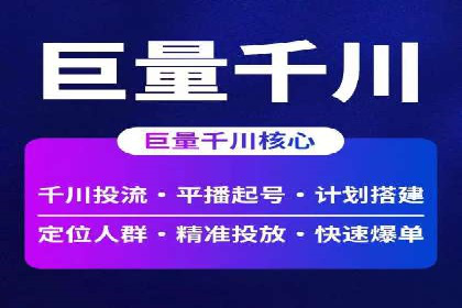 餐饮业如何借助SEM服务吸引更多客户